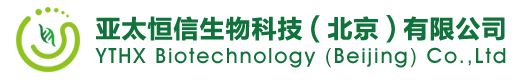 亚太恒信生物科技（北京）有限公司